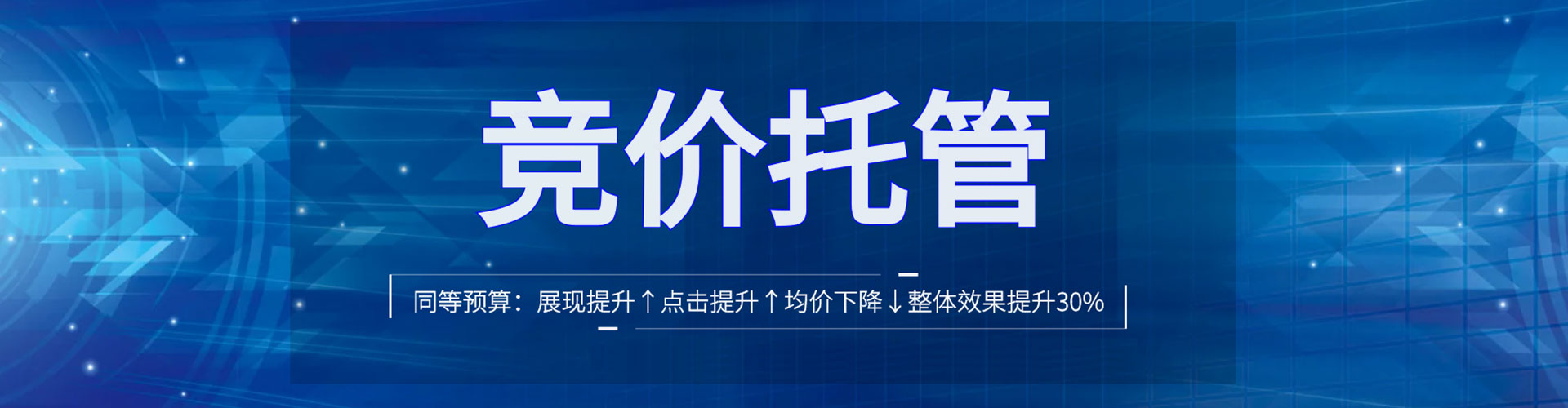沁水信息流投放