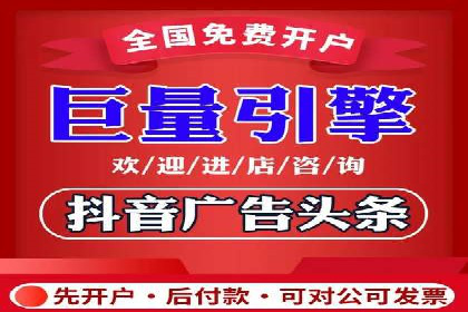 案例对比：网络推广开户效果对比解析